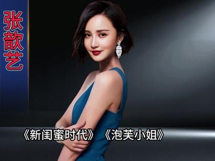 四川资阳走出去的6大明星,你知道都有谁吗?
#四川 #资阳 #明星 #娱乐圈 #名人大咖