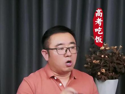 高考三天的午饭安排,赶紧收藏好#高考 #饮食 #学业规划 #教育 #石家庄