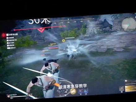 顾清寒科目二之急穿,学会了你也能一打三。#永劫无间 #顾清寒 #永劫无间教学