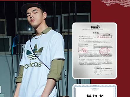 我们拥有所有品牌相关授权书,假一赔三,支持7天无理由退换货 #品牌 #已授权 #企业