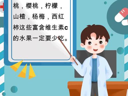 白癜风能吃火龙果吗? #白癜风 @抖音小助手