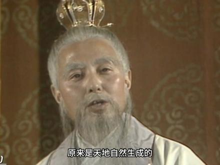 经典解读:西游记(1):石猴出世 #西游记 #名著 #孙悟空