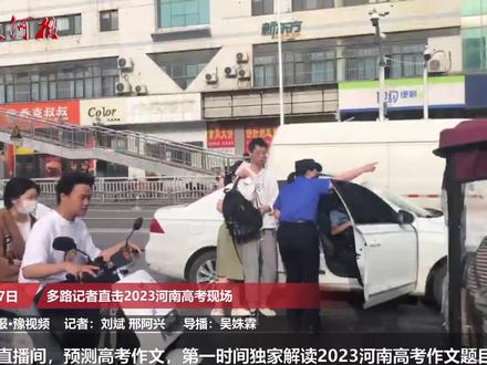 直击2023高考,名师预测解读,Chat GPT挑战高考作文
