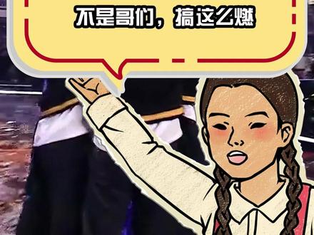 电竞春晚这一块,红狼大战这一块!! #挑杯决赛红狼大战 #2026王者荣耀挑战者杯