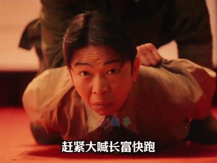 反人类暴行大结局!佟长富给女儿取名佟复来,荒川叫回陈汝平! #反人类暴行 #反人类暴行大结局 #731 #731部队 #好剧推荐