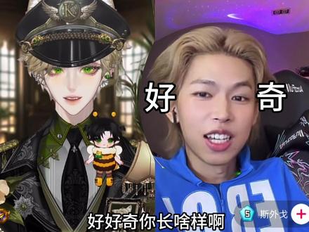 熟悉的保密协议哈哈哈 我们控控本人真是小鲜肉来的😋(刘佳梁老师认证版#控 #控直播日记 #斯外戈 #刘佳梁 #单眼皮的小黄豆 @控