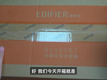 289元一套的桌面2.0音箱到底怎么样?香不香?一起来看 #音箱