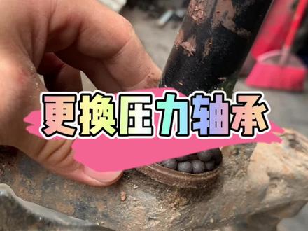 #电动车修理 #电喷摩托车 #摩托车机油 压力轴承更换教程,你学废了没有😬
