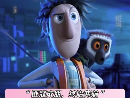 好久没听过如此有嚼劲的中文了 #天降美食 #中文 #搞笑 #鹅滴神片