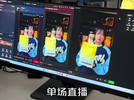多个平台同时开播全流程,直播新手,一看就会! #多平台直播#直播设备推荐#酷嗨米多平台直播采集卡 #酷嗨米J300采集卡