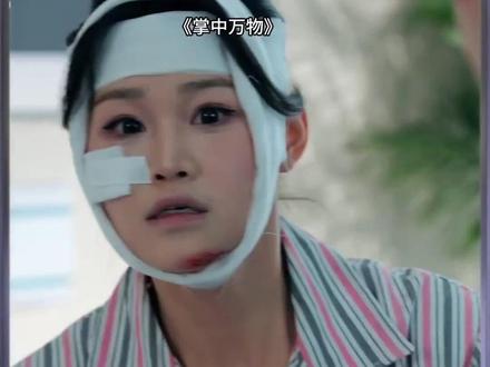 #掌中万物掌中万物去程家后续 掌中万物摘丝带后续 掌中万物白小姐摘丝带后续 掌中万物浴室后续 掌中万物去程家摘丝带后续 掌中之物地下车库后续 掌中万物短剧白小姐摘下丝带后续 掌中万物离开方家后续 霜炎决顾炎救白霜后续 许你朝朝暮暮吃饭后续 掌中万物寿宴后续 掌中万物去程家救老爷子 掌中万物白凝 掌中之物 掌中万物程家危机 掌中万物程子谦 掌中万物 掌中万物程长鸿命运 短剧掌中万物剧情 掌中之物短剧 掌中万物白凝能力 掌中万物第二部 霜炎决 闪婚后成了大佬的掌中之物 闪婚后成了大佬的掌中之物在哪看 掌中万物白小姐身份 许你朝朝暮暮 掌中之物秦天佑合集 掌中之物秦天佑关书瑶 掌中万物短剧程家 掌中万物合集 掌中万物白凝扮演者 #好剧推荐 #掌中万物短剧 #掌中万物结局 #掌中万物后续