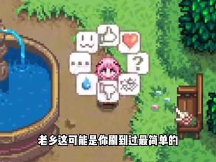 星露谷物语手机版超简单的mod安装方法 #星露谷物语mod #星露谷物语手机版mod #星露谷物语手机版 #星露谷物语手机版美化 #星露谷物语