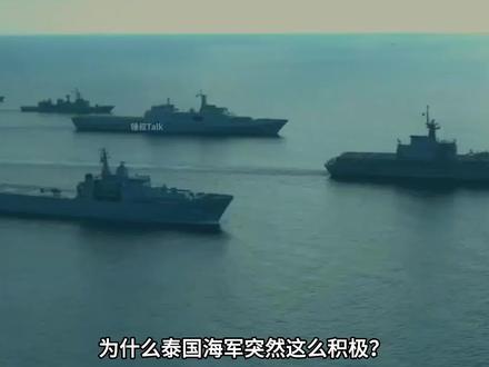 泰柬边境战火再起!中国驻柬大使馆,连夜发布紧急撤离通告 #国际局势#泰柬边境#泰国