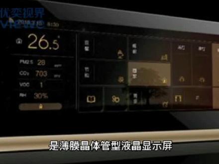 TFT液晶真彩屏是什么?有什么特点?
TFT-LCD液晶显示屏是薄膜晶体管型液晶显示屏,也就是“真彩”(TFT),所以就有了TFT液晶真彩屏的说法。
TFT液晶真彩屏为每个像素都设有一个半导体开关,每个像素都可以通过点脉冲直接控制,因而每个节点都相对独立,并可以连续控制,不仅提高了显示屏的反应速度,同时可以精确控制显示色阶,所以TFT液晶真彩屏的色彩更真。#科技改变生活 #物联网开发 #优奕视界 #开发方案 #智能控制 #液晶显示屏 #mtk方案 #人工智能 #linux开发板 #人机交互 #鸿蒙os #显示屏 #