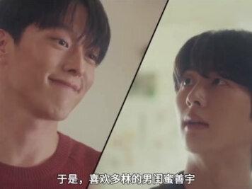 2025年SBS最新韩剧《一吻爆炸》第十集 俩人终于在一起了 都看累了#因为一个片段看了整部剧 #影视解说 #我的观影报告 #抖音精选#2025影娱年终大赏