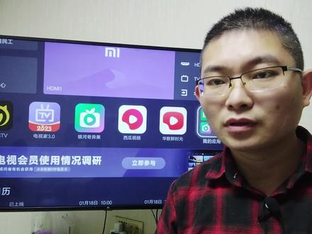 联想小新pad,如何无线投屏到智能电视 #无线投屏 #智能电视 #pad投屏到电视 #小新pad投屏到电视