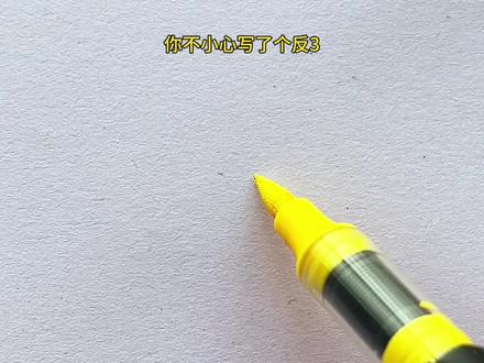 恭喜你学会了画奶龙限时表情包“干饭”! #零基础学画画 #跟着抖音学画画 #一学就会的简笔画 #奶龙表情包