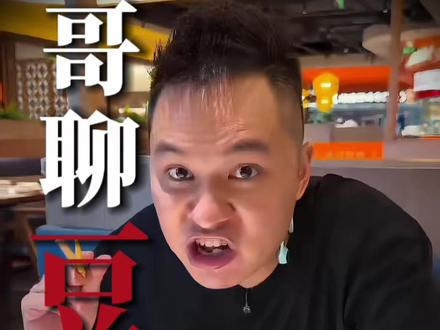 为什么越来越多人说不要和豆包经常聊天? #豆包 #ai #deepseek