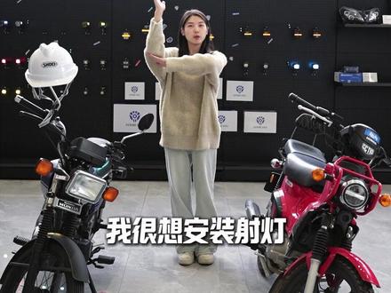 更简单安装的F150 PRO无线款,这不就来了嘛! #品牌更有保障 #未来之眼 #好车灯就用未来之眼 #前方总有路 #F150pro