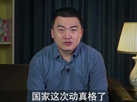 这次动真格了,各大央企总部正在逐渐搬离北京,你能从中看到什么机会?#商业思维 #涨知识