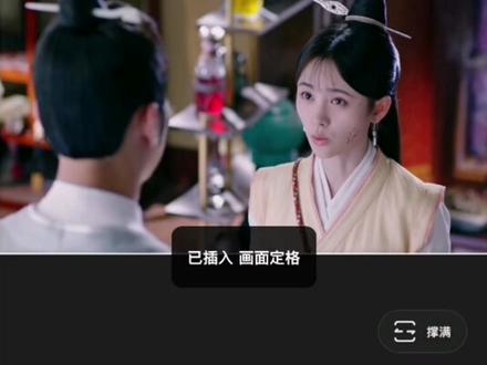 人物消失教程|感谢鞠婧祎视频|@抖音小助手 @DOU+小助手 @抖音能量站 |#剪映 #fyp#刘浩存 #夏日爆击#佳得乐g刻挑战