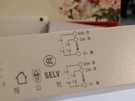 双色驱动改为单色驱动-1