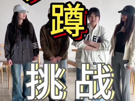 萝卜蹲游戏来也!好玩爱玩!#我们在课间是这样玩的 #抽象 #好玩的游戏 #萝卜蹲