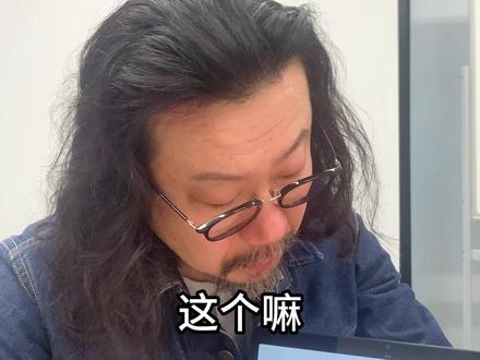 社长你是否有很多问号? #汉字 #日语 #日本人