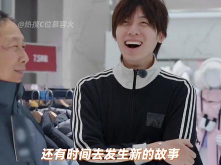 原来不是不爱,是觉得亏欠#王瀚哲 #爸爸 #亲情 #原生家庭 #内容启发搜索