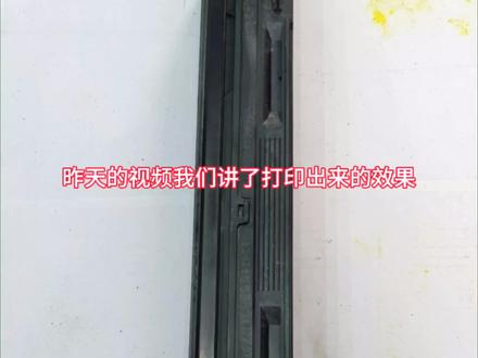 理光复印机MC2000 2001 IMC6000 2000 C6004 5503 6003 4504 2503 3004 载体里面有杂质 筛载体#复印机 #复印机维修 #理光复印机 #理光复印机维修 #复印机维修教程