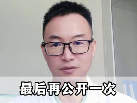 最后再公开一次,哪有什么夜尿多,记好家里吃剩的石榴皮 #中医 #中医养生 #夜尿多 #石榴 #健康