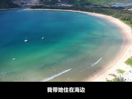 带孩子去了解海的浩瀚,感恩海的馈赠,一起#举手之劳守护蔚蓝