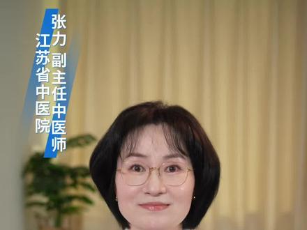 姜黄素保健品真的那么好吗? #抖出健康知识宝藏 #姜黄素 #保健品 #抗炎饮食 #抗氧化
