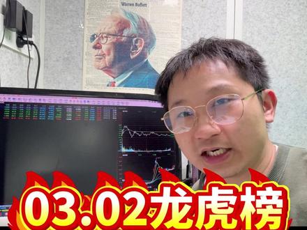 连续2天吃肉 现在只看小群总!! #财经 #股民 #金融