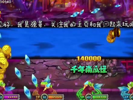 决战万圣夜和疯狂魔鬼城掌握勇闯黄金城的技巧,窥破规律找宝箱 #游戏精彩时刻 #超级马戏团推金币