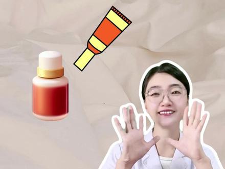 常见外伤用什么?#医学科普 #抖出健康知识宝藏