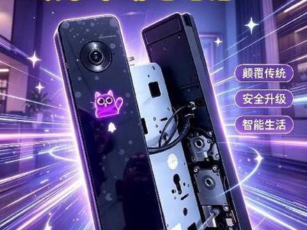 萤石Y31Pro智能锁改永不断电电池一 #智能锁电池 #智能锁