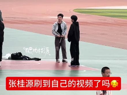 张桂源原来你也上网🥰 #张桂源 #fyp #fo #抽象