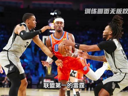马刺会不会成为雷霆卫冕路上的最大绊脚石?#篮球 #篮球🏀 #NBA #马刺 #青年创作者成长计划