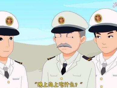 看动漫学课文五年级语文(上册)第十五课《小岛》#小艺阅读 #语文 #五年级语文上册 #小岛 #小学 @DOU+小助手