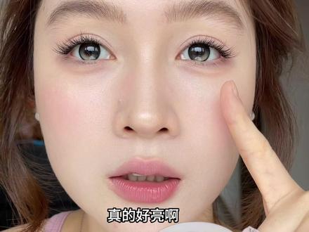 手慢无 定轴还有什么惊喜是我不知道的!!
#眼睛会说话 #美妆 #新手化妆教程 # 定轴吉拉
