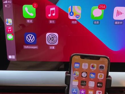 大众朗逸连接上CarPlay没有想用的APP怎么办?#大众朗逸#朗逸plus #朗逸 #用车知识 #CarPlay