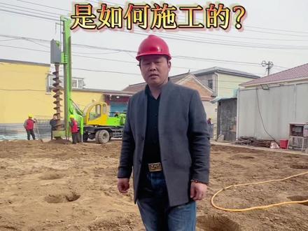 农村自建房基础如何施工,桩基础如何施工,你了解吗?#创作灵感 #30字图文赢流量 #农村自建房 #宅基地建房 #施工现场实拍