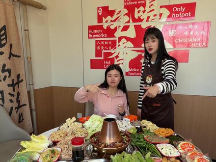 68元解锁火锅鸡半自助! 涮菜丸类凉菜炸物小吃蘸料通通不限量!#火锅鸡 #徐庄子 #火锅