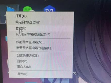 有USB3.0插口的主板基本都支持千兆网哦#电脑 #电脑技巧 #涨知识
