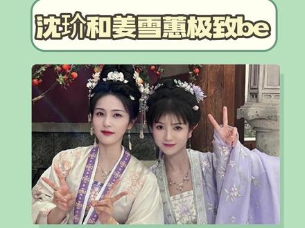 姜雪蕙在别的书里面会是大女主吧#宁安如梦 #BE #坤宁
