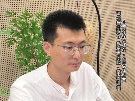 筹码分布到底该怎么看? #同花顺福利官 #财经 #投资 #天才交易员 #股市