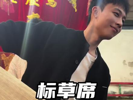 日日是好日,事事是好事#潮汕年味到底有多足 #潮汕营老爷 #老爷保号 #婚后生活 #年味