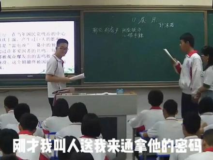 部编版初中语文九年级下册《第五单元 17 屈原(节选)》视频课件教案#语文优质课#语文公开课#语文比赛获奖课