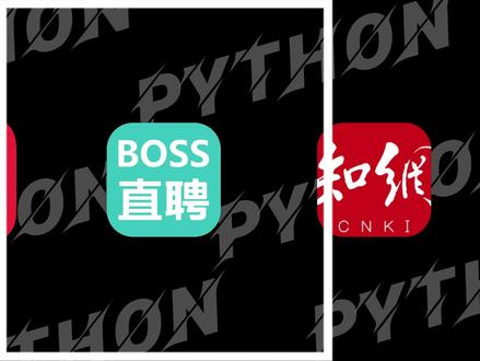 【Python爬虫】会员电影免费观看,轻松实现追剧自由,附源码#Python#Python爬虫#编程#电影#免费看电影